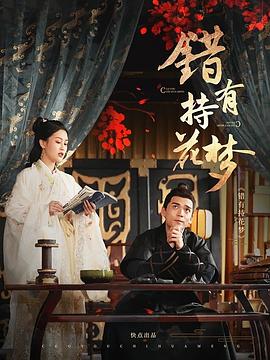 花儿与少年露营季