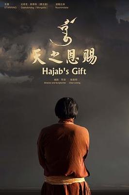 桃金娘是伏地魔的初恋