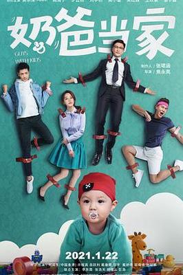 杨幂电影