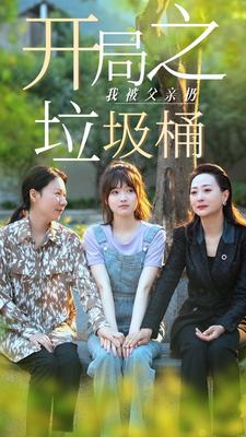 笹仓杏是封面杀手吗