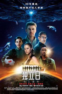 荡寇电视剧全集免费观看