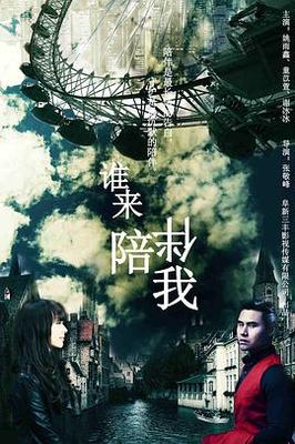 逍遥法外qvod