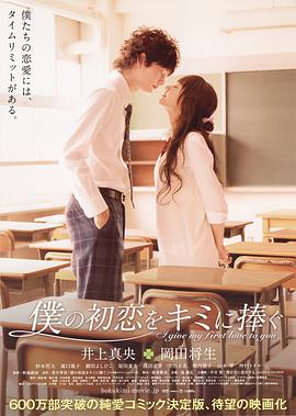 鱼美人电视剧