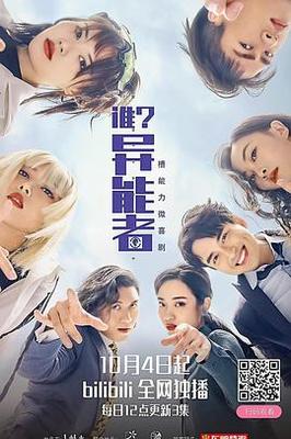 我的梦中情人