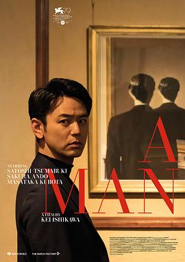 男与女韩国电影