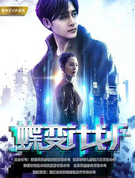 完美小姐进化论国语版