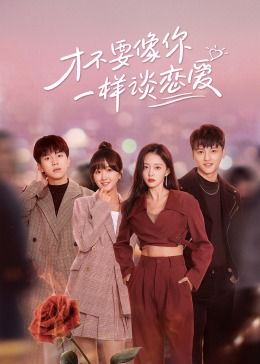 了不起的儿科医生电视剧免费观看