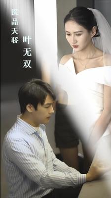 大反派漫画
