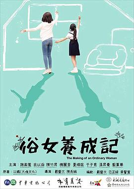 重生之门在线播放