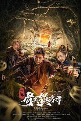 竹菊兰梅代表着什么
