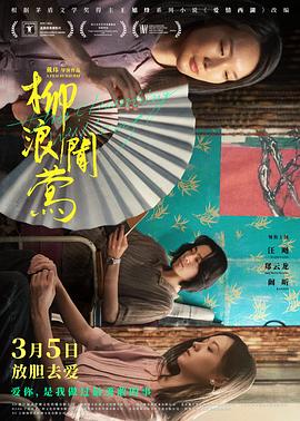 尘土电影完整版在线观看