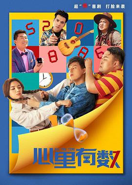 国语片区第20页