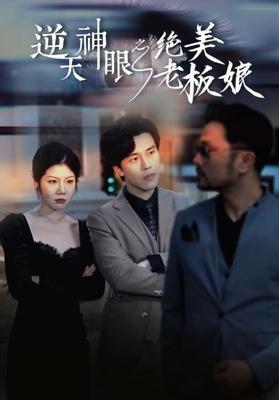 穿成三个男配解药全结局