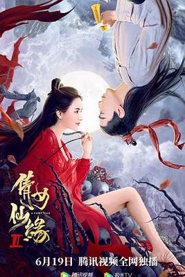 透明时装秀