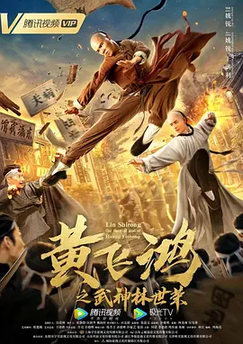 外出在线观看