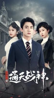 中俄夫妻美丽的神话