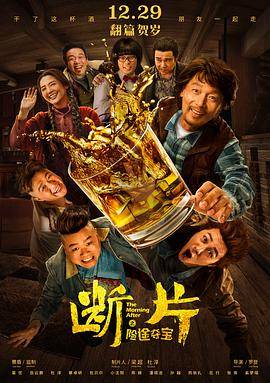 还珠格格之燕儿翩翩飞