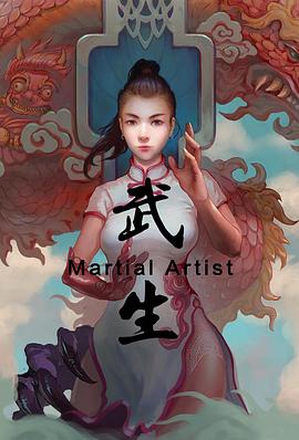 丁程鑫自己做扩张