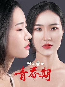 侠探杰克第二季