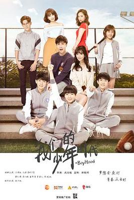 婚词离曲第三季在线观看