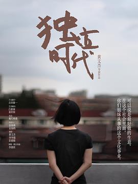 大圣归来迅雷下载