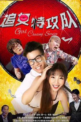 泰剧命定之爱国语版