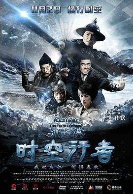 永远的零