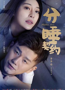 飞虎神鹰前传之英雄|全集
