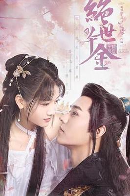 人生b站一二三区免费观看