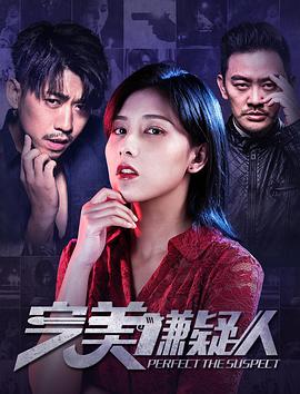 最好看的中文2019在线观看
