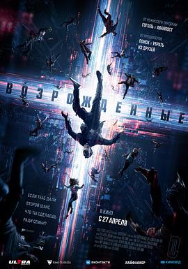 傲骨贤妻第六季