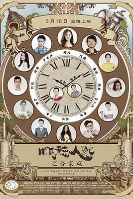 哑巴新娘演员表