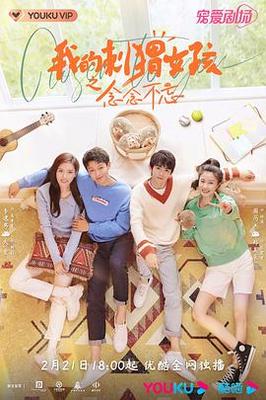 把乐带回家2013完整版
