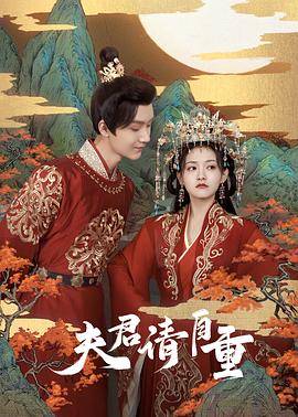 新结婚时代