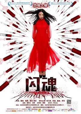 银魂在线观看
