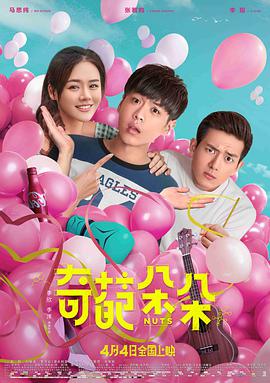 你是不是欠c了公交车作文
