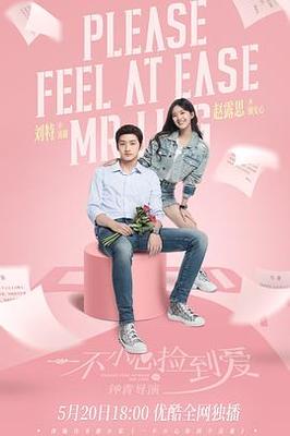 花间新娘电视剧全集免费版观看