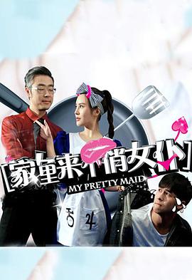 可可西里电影在线观看完整版