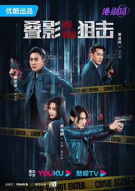 射雕英雄传华山论剑