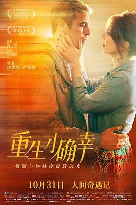 辱母案当事人于欢应聘外卖员被拒