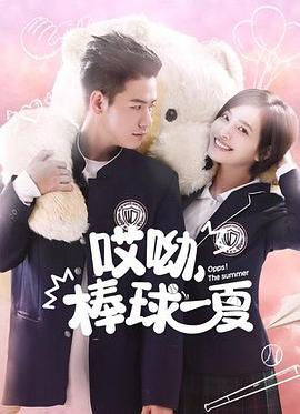 迷心记