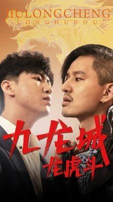 二战德国国旗