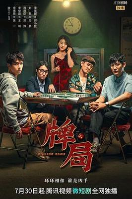 仙桃论坛