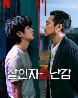 剑风传奇剧场版4