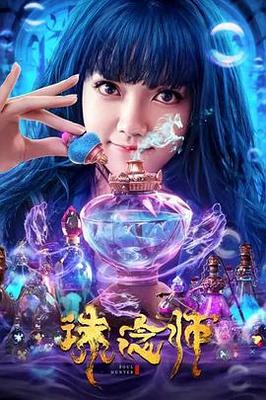 久本雅美