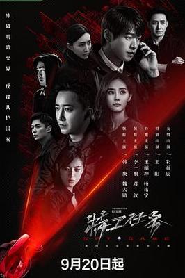 小李广花荣
