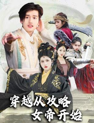 我们在线观看免费完整版影院