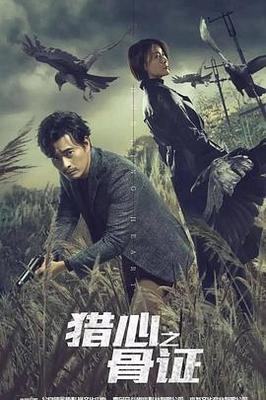 董欣在线最新版
