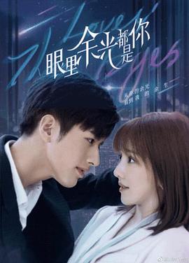 变形金刚3|字幕