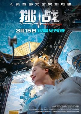 怒海潜将